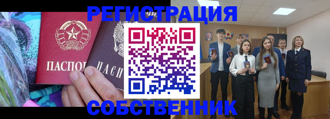 регистрация для школы в Заозёрном